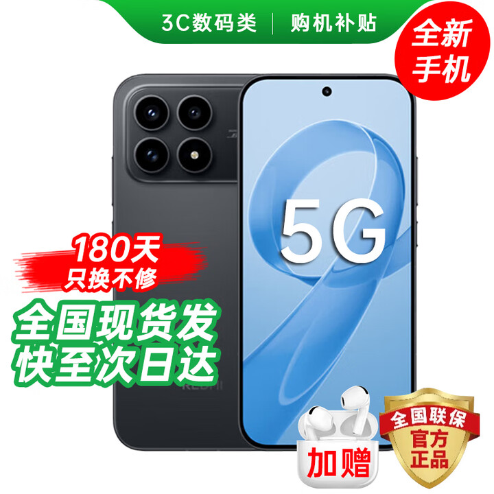 小米（MI） Redmi K90 Pro Max 新品5G旗舰手机 2025新机上市 第五代骁龙8至尊版7560mAh大电池 BOSE联合调音 12GB+512GB黑色【K90】 官方标配【180天只换不修+3年质保+碎屏险】