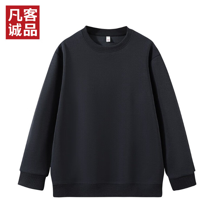 凡客诚品(VANCL)凡客官方店秋季休闲纯色上衣长袖百搭圆领卫衣 藏青 3XL【图片 价格 品牌 报价】-京东