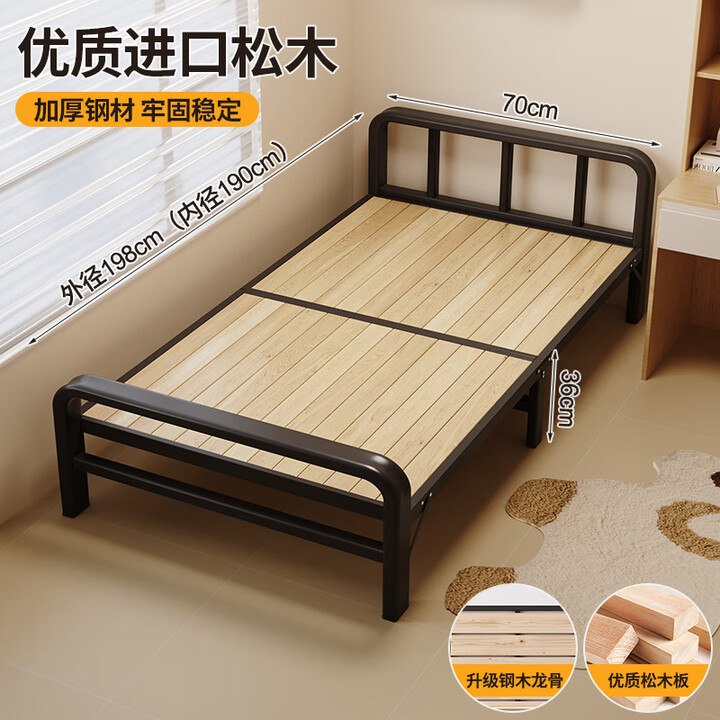 一棵柠檬折叠床单人家用简易床办公室午睡神器宿舍午休床出租屋硬板床铁床 升级加粗钢架加固70cm宽【图片 价格 品牌 报价】-京东