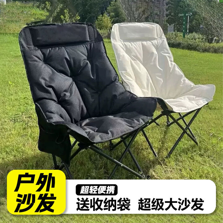 心楠户外折叠椅高背月亮椅露营椅子可坐可躺午休沙滩椅便携钓鱼海狗椅 黑色加棉高靠背折叠椅