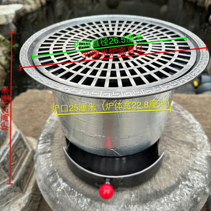 抽屉式圆形炉体铸铁炭炉冬天围炉煮茶取暖火锅烧烤铸铁炉圈嵌入用 炉面直径30厘米可调火力双层炉炉高21