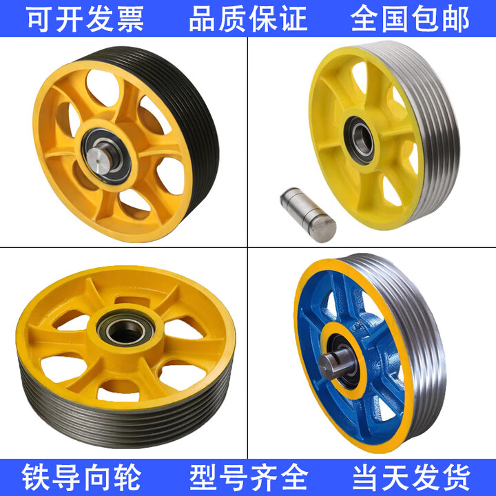 电梯导向轮轿顶对重轮铸铁轮反返绳轮适用通力奥的斯电梯配件 560*5*10【图片 价格 品牌 报价】-京东