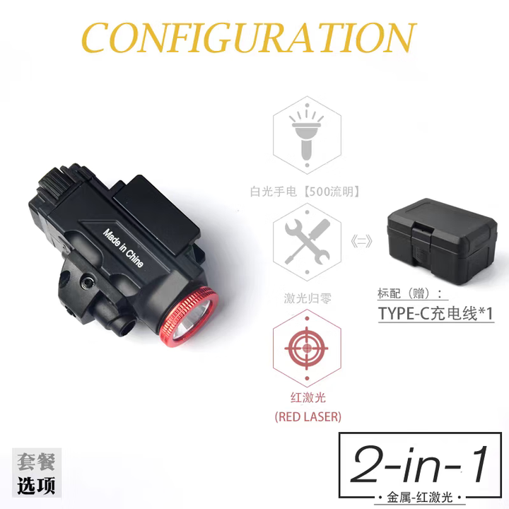 晟帆X300U强光战术手电格洛克下挂20MM导轨尼龙软弹电手玩具手电 金属款黑-爆闪白光+可调红外【充电款】
