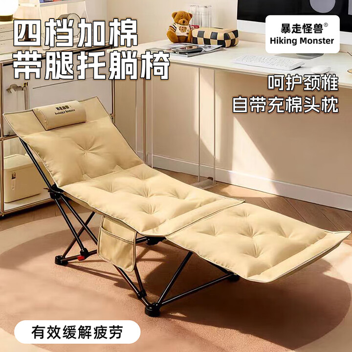 暴走怪兽户外折叠椅加高靠背月亮椅加棉露营椅子便携式午休躺椅沙滩钓鱼椅 【豪华四档】可平躺全包加棉升级-卡其色