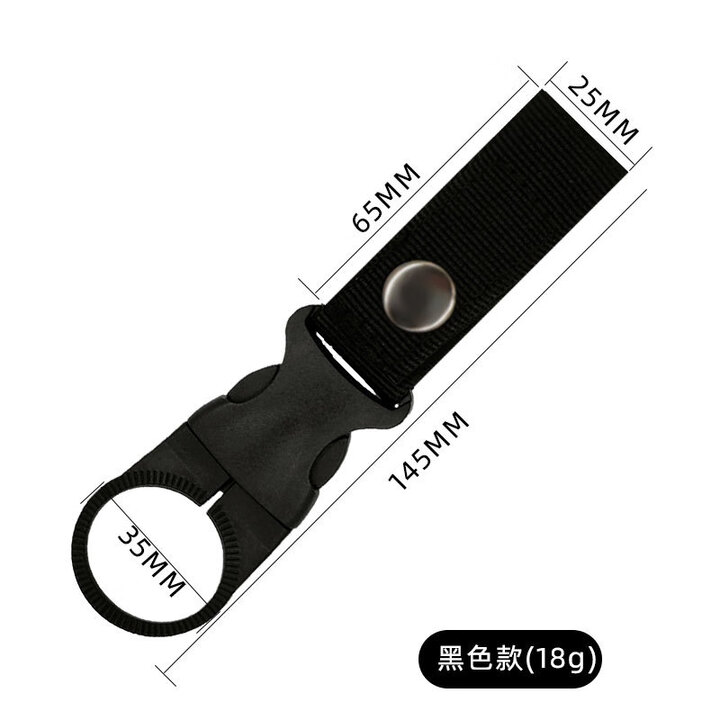 际华特训户外战术尼龙织带饮料瓶挂扣多功能登山扣便携水瓶挂扣矿泉水夹扣 黑色(单独包装)
