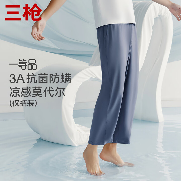 【三枪家居裤】三枪(THREEGUN)睡裤男四季爽滑透气高支0碳莫代尔抗菌防螨男士家居长裤【行情 报价 价格 评测】-京东
