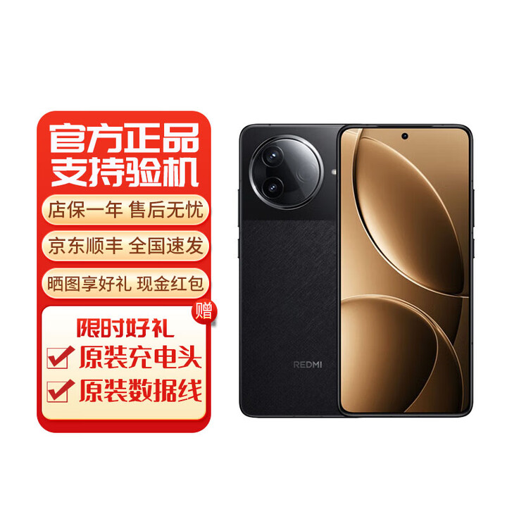 小米展REDMI K80 第三代骁龙8 红米K80 全焦段影像 澎湃OS 5G手机 红米K80[玄夜黑]请咨询客服 12G+512G[下单前请咨询客服] 正品已运行版本详情咨询客服