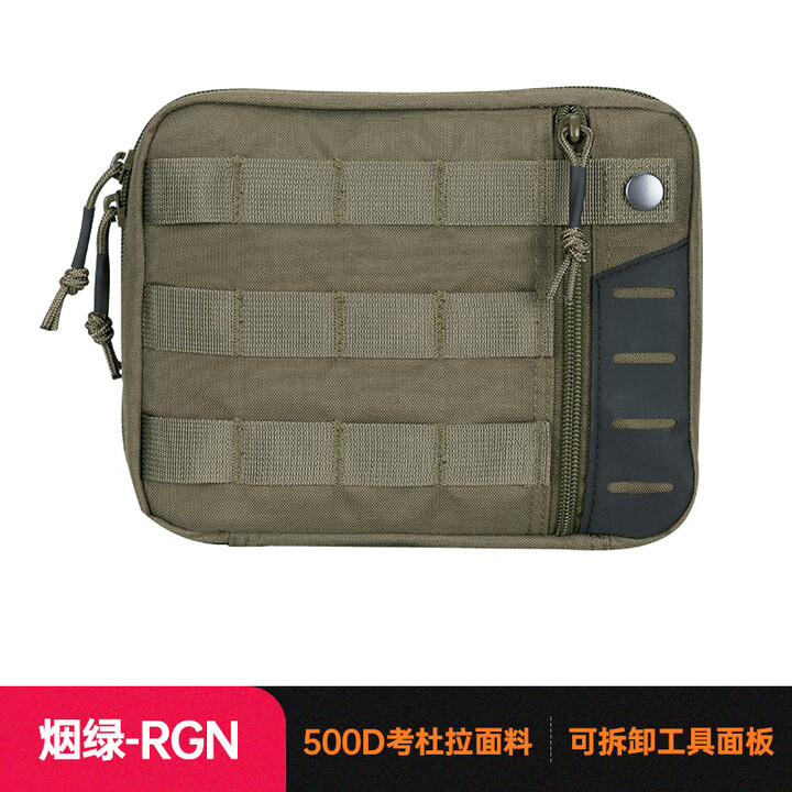 出众者战术EDC工具包多功能便捷腰包户外CS吃鸡装备迷彩配包背包拓展包 烟绿色RGN