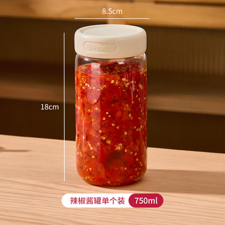 WELLMEET辣椒酱专用罐高硼硅玻璃装蒜蓉酱的罐子密封油罐空瓶子剁椒分装瓶 750ml【高硼硅玻璃】螺纹密封【图片 价格 品牌 报价】-京东