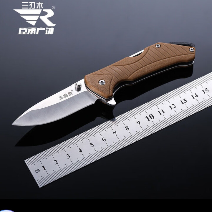 三刃木正品折叠多功能水果刀7089 高硬度便携 野营 求生 水果刀 7089黄色