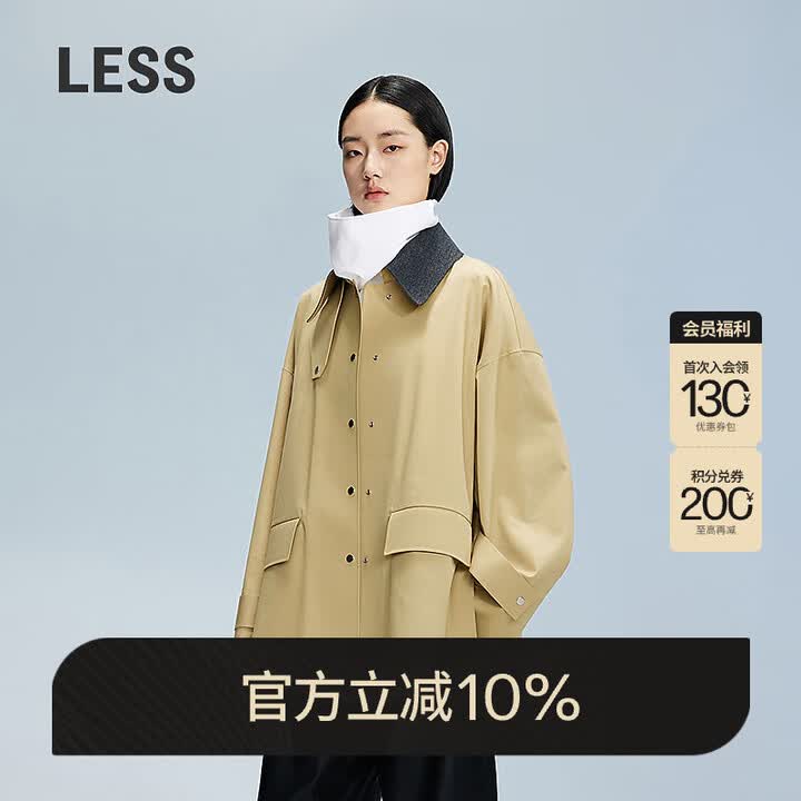 LESS【精工系列】春秋巴恩风夹克女休闲撞色工装外套2O8613600 250卡其 XS【图片 价格 品牌 报价】-京东
