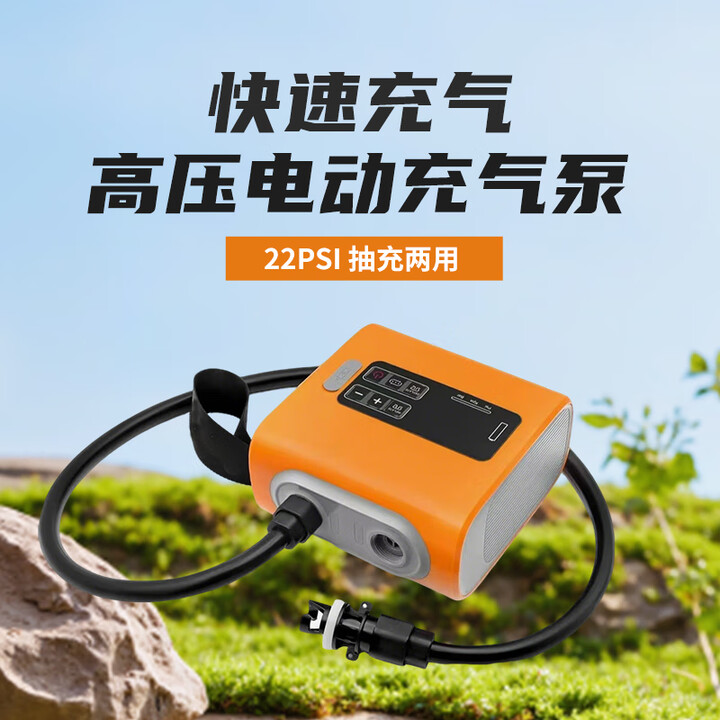 军鑫科技锂电泵电动充气泵皮划艇充气帐篷抽充两用泵