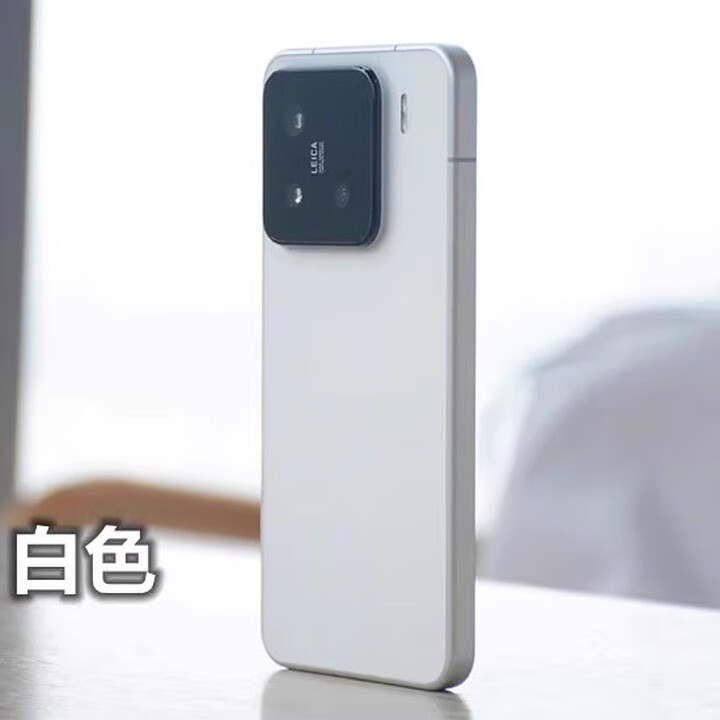 小米（MI）小米 15 骁龙8小屏手机徕卡影像光学超长续航5G游戏智能手机 白色 5G通12GB+512GB