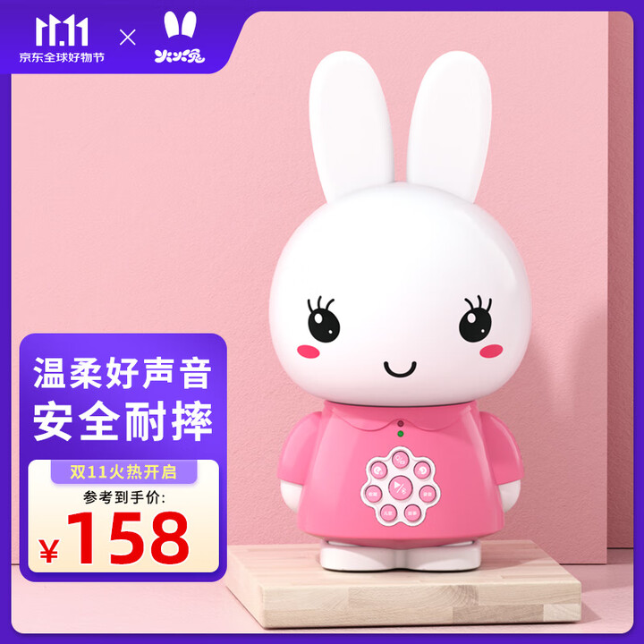 火火兔早教机0-3岁婴幼儿熏听学习故事机新生儿男女孩玩具生日...