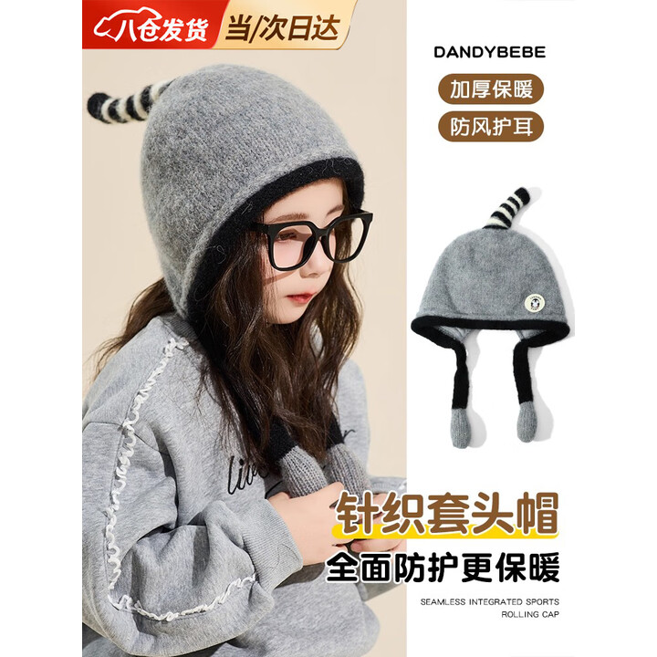 时鸟儿童帽子女童秋冬季毛线可爱企鹅捏捏叫保暖护耳帽宝宝针织套头帽 灰色*（气囊捏捏会叫）