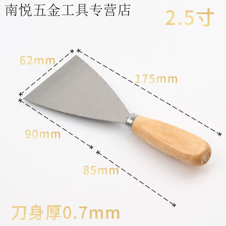 何佳功油灰铲加厚木柄腻子铲刀清洁刀灰刀刮腻子批墙工具保洁地板 2.5英寸[宽约6.2cm] 1把【图片 价格 品牌 报价】-京东