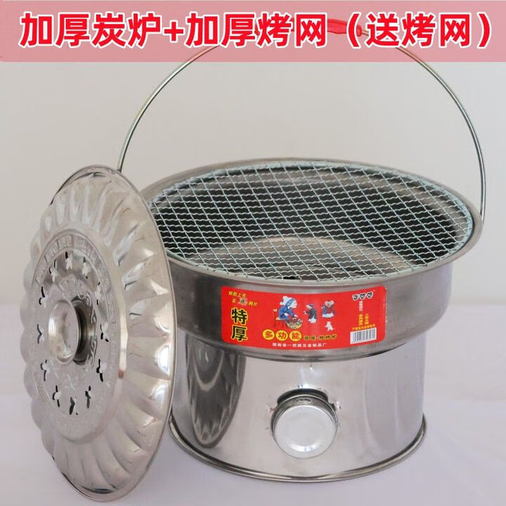 仰朋木炭炉取暖炉烧烤炉架烤火盆不锈钢烤火架碳火盆农村老式手提火盆 【烤肉套餐】升级木炭炉+加厚烤网【带烤网】
