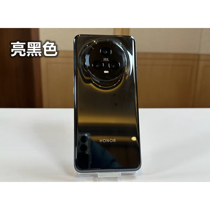 荣耀honor/荣耀 Magic5 Pro第二代骁龙8芯片鹰眼相机拍照手机 亮黑色 _12GB+256GB_
