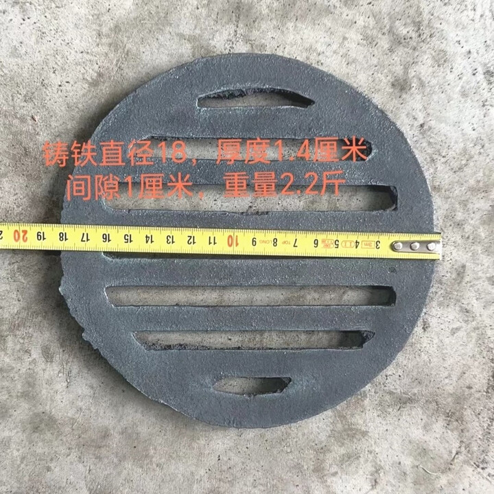 仕夕烁进口材质老式铸铁柴火灶家用耐高温烧不烂炉篦子内胆炉桥生铁 直径18cm厚1.4cm重2.0斤