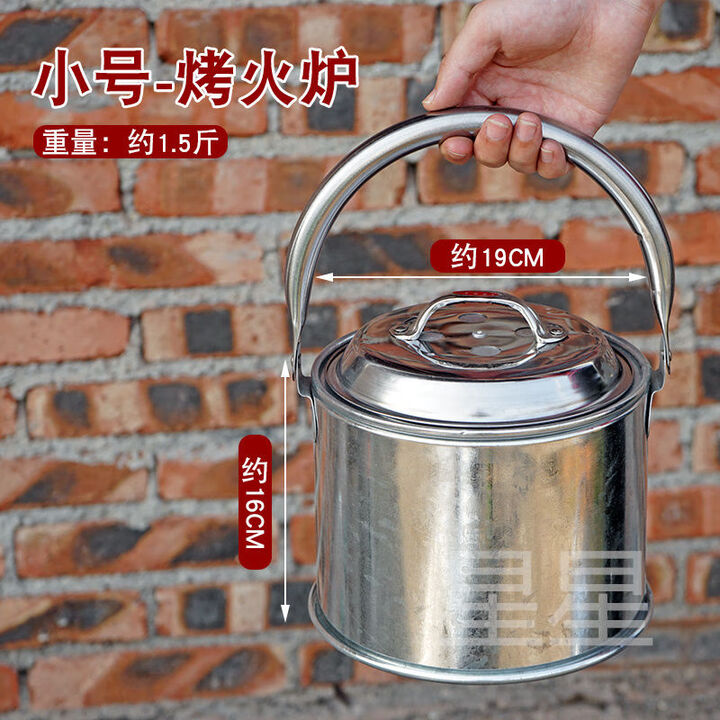 仰朋手提烤火炉农村手提式烘笼取暖碳火盆老人烤火炉木炭家用户外烤炉 手提烤火炉19 带烤网