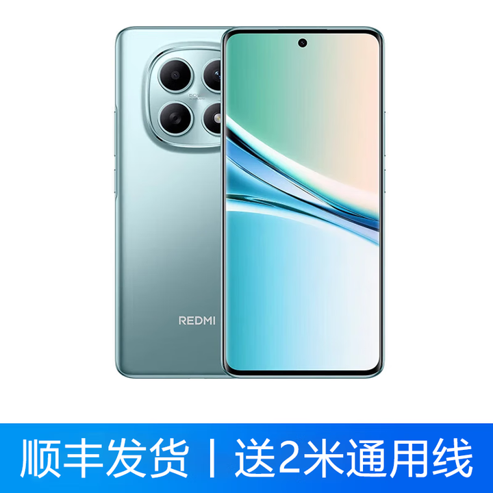 小米（MI）15 16GB+1TB徕卡光学Summilux高速镜头骁龙8至尊版移动平台note15 天青蓝note15 8GB+256GB