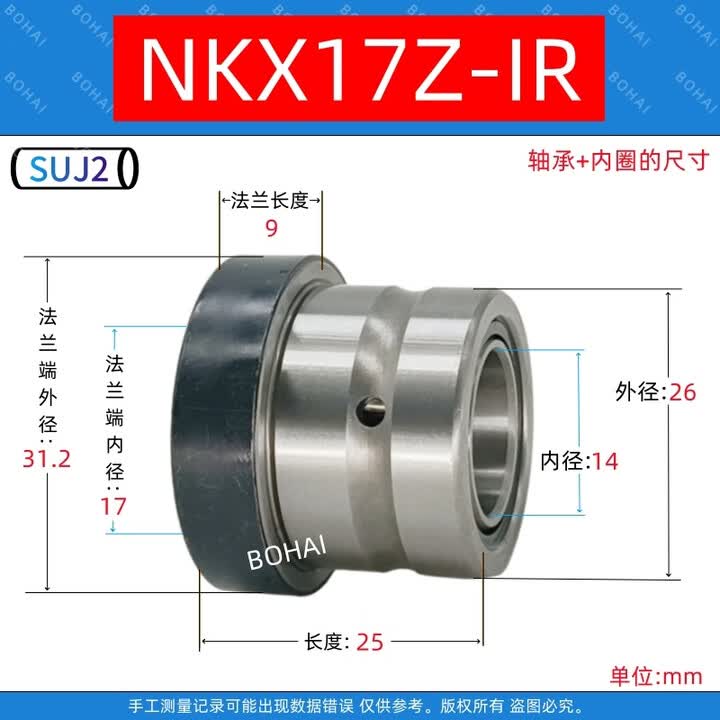 Roulements Aiguilles NKX Série - Haute Charge Radiale Compact (NKX10 à NKX70Z)
