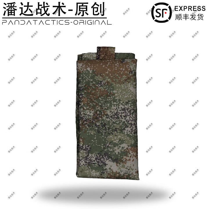 战术潘达PD-217 可折叠信号旗指挥旗包 星空丛林
