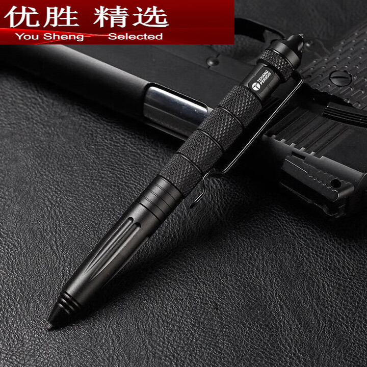 MPPMCK多功能战术笔防身笔多功能战术笔钛合金破窗求生工具女子防 [黑色]升级款战术笔