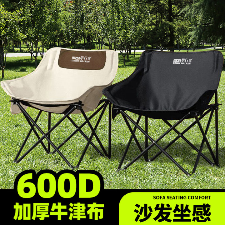 Dawn Walker早行客月亮椅户外折叠椅加粗加厚承重露营椅午休折叠椅子 【成人款】冬竹青 经典款【加厚管材】质保一年+收纳袋