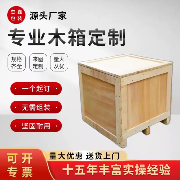 京东(JD.COM)-正品低价、品质保障、配送及时、轻松购物！