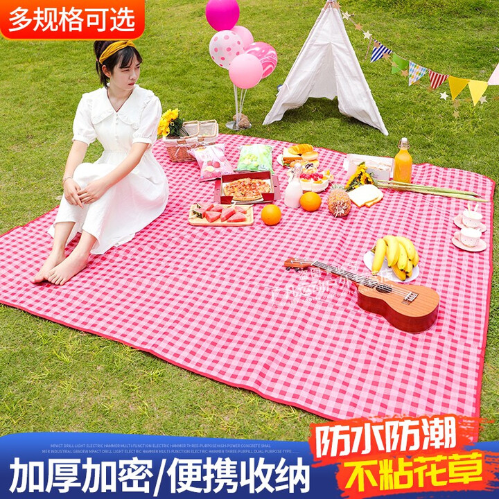 糜鸿（MIEHONE）野餐垫野外郊游防潮垫子户外折叠便携防水加厚野炊草坪布露营装备 红白格大号[2.0米*2.0米]