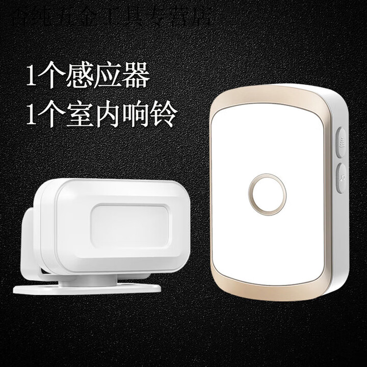 商铺分体式感应门铃门铃家用无线感应器一拖二欢迎光临进门迎宾器 金色 1个感应器+1个响铃 感应器用电池(带电池) 响铃插电【图片 价格 品牌 ...