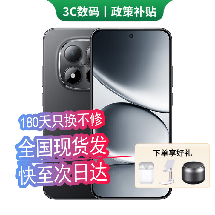 小米手机小米15Pro 16GB+512GB 24期免息可选2025新品上市5G红米手机Note15Pro大电池龙晶玻璃十倍抗摔 子夜黑 12GB+256GB 24期免息【180天只换不修+三年质保+碎屏险】