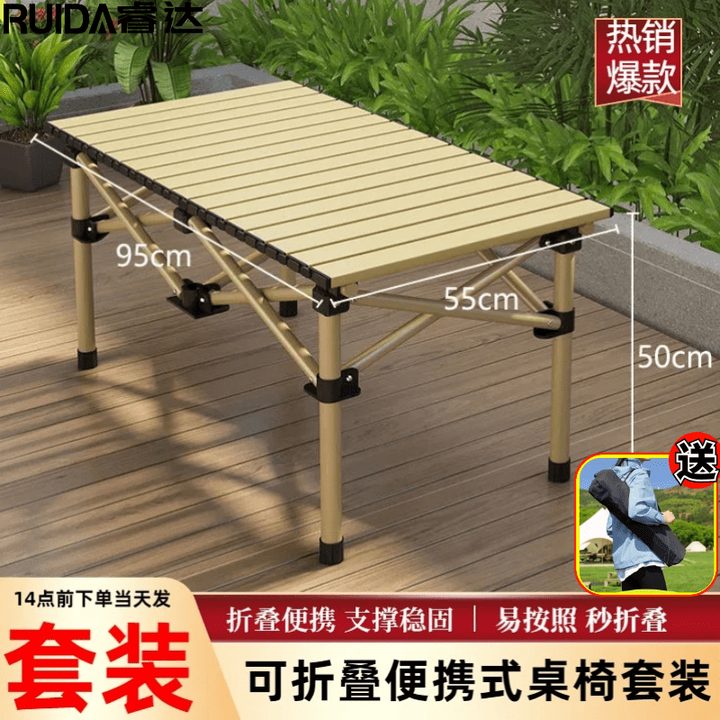 骆驼（CAMEL）户外折叠桌露营野炊摆地台车载桌可折叠可携式超轻蛋卷桌桌椅套装 【】黄色95cm长折叠卓-送包