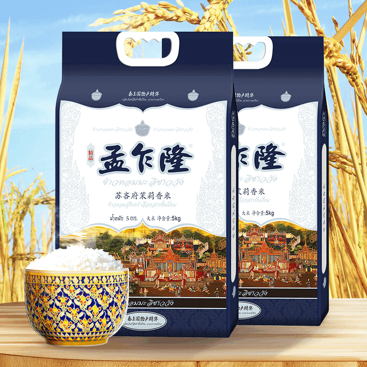 孟乍隆苏吝府泰国茉莉香米原粮进口长粒香大米5kg*2 苏吝府茉莉香米5KG*2【图片 价格 品牌 报价】-京东