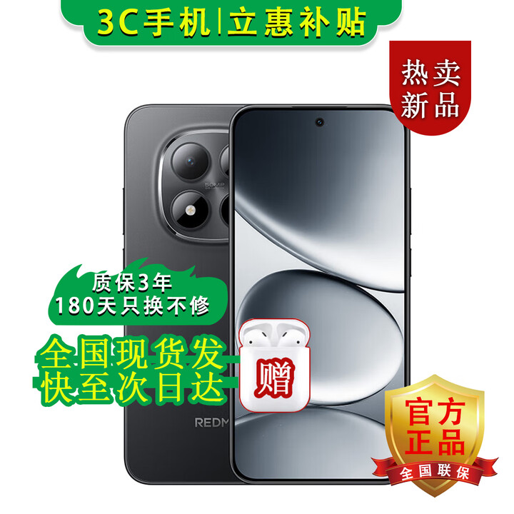 小米手机小米15Pro 16GB+512GB 24期免息可选2025新品上市5G红米手机Note15Pro大电池龙晶玻璃十倍抗摔 子夜黑【12GB+512GB】 官方标配【180天只换不修+三年质保+碎屏险】