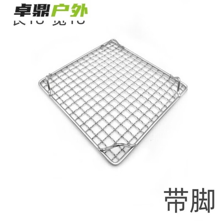 烧烤网片316不锈钢食品级网眼长方形带脚控油架油炸加厚加粗网格 带脚长20cm*宽20cm