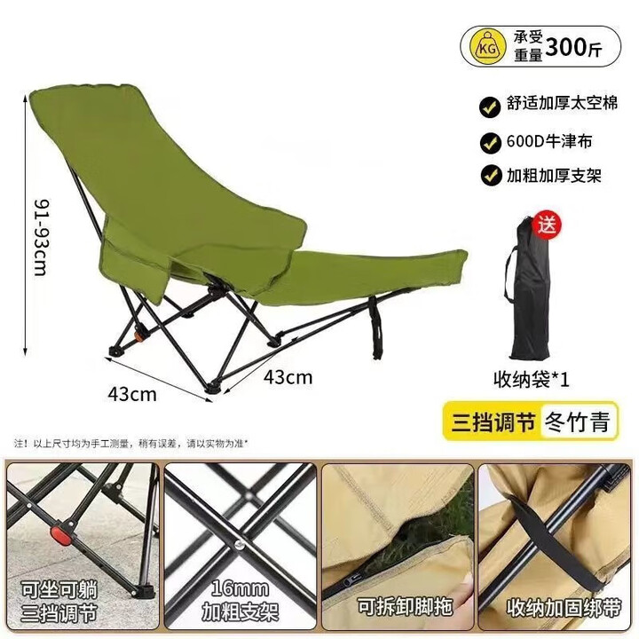 GERTHRON德国户外可调节折叠椅办公室露营午休可坐可躺椅带腿拖月亮椅躺椅 【一把】绿色三挡调节+可拆卸脚托