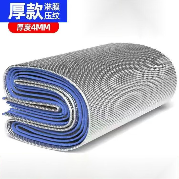 翰鸥斐防潮垫打地铺加厚过夜铝箔垫露营户外加厚帐篷野餐宿舍 4MM压纹铝膜 1.2米*2米