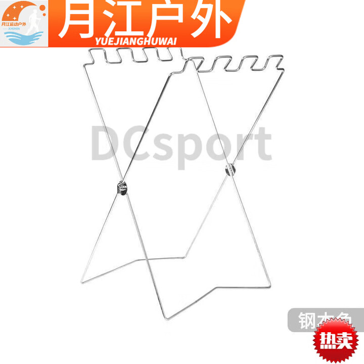 艾格辰便携可折叠户外垃圾架户外垃圾袋支架 家用野营多用塑料袋架 垃圾袋挂架白色