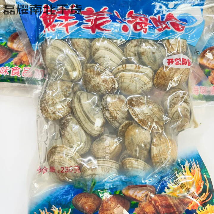 丹东蚬子230g鲜美海蛤蜊海味原汁花甲花蛤即食沙蚬子海鲜 鲜美海蛤230克*1袋【图片 价格 品牌 报价】-京东