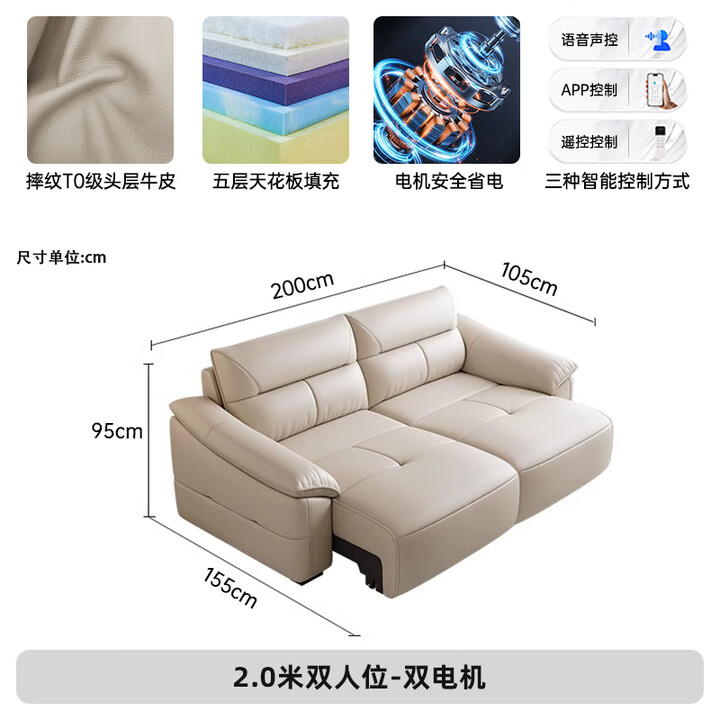 法兰登真皮功能沙发床客厅小户型多功能折叠直排智能电动沙发2026新款 2.00m双人位 2.8mm超厚摔纹头层牛皮【图片 价格 品牌 报价】-京东