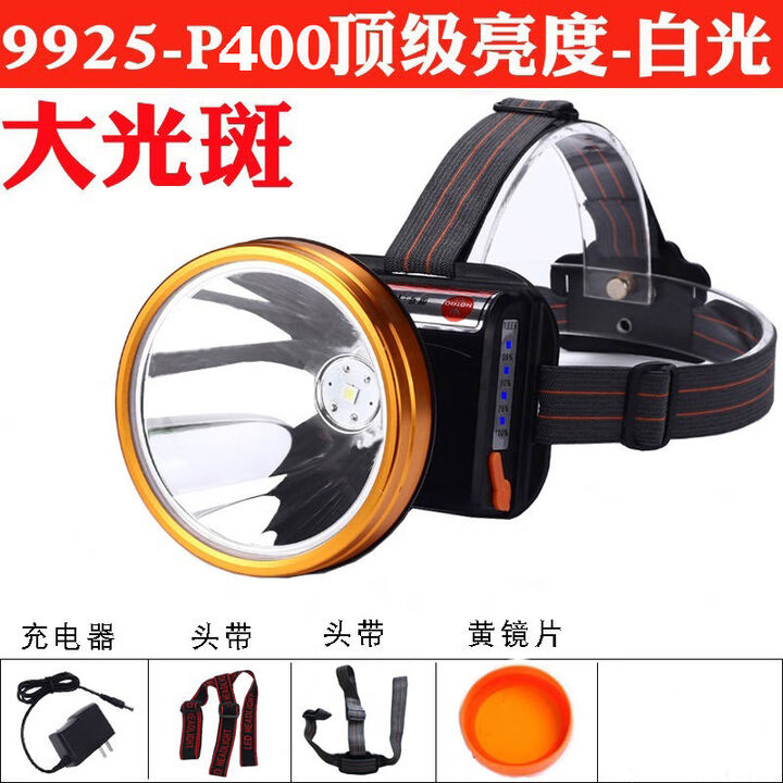 9925精工版四核高亮度头戴式强光头灯户外照明防水手电筒照明 9925-四核高亮度-白光