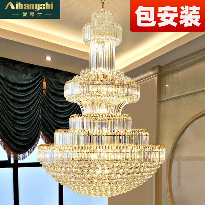 爱邦仕 复式楼大吊灯欧式别墅客厅水晶灯轻奢酒店大厅灯中空挑高长吊灯 直径1.5米 高度2.2米 三色变光【图片 价格 品牌 报价】-京东