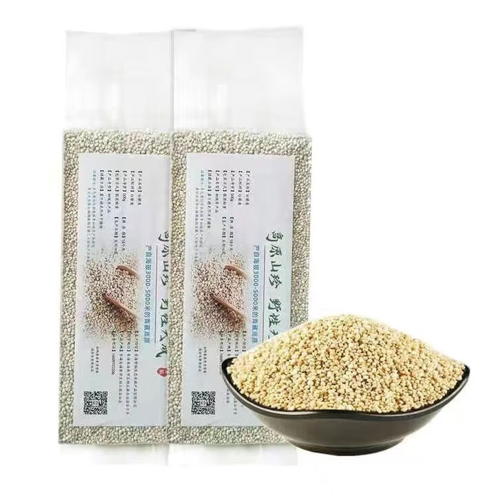 正宗青海高原三色藜麦米白黑红粗粮即食五谷杂粮主食黎麦粥饭孕妇 白藜麦2斤真空装【图片 价格 品牌 报价】-京东