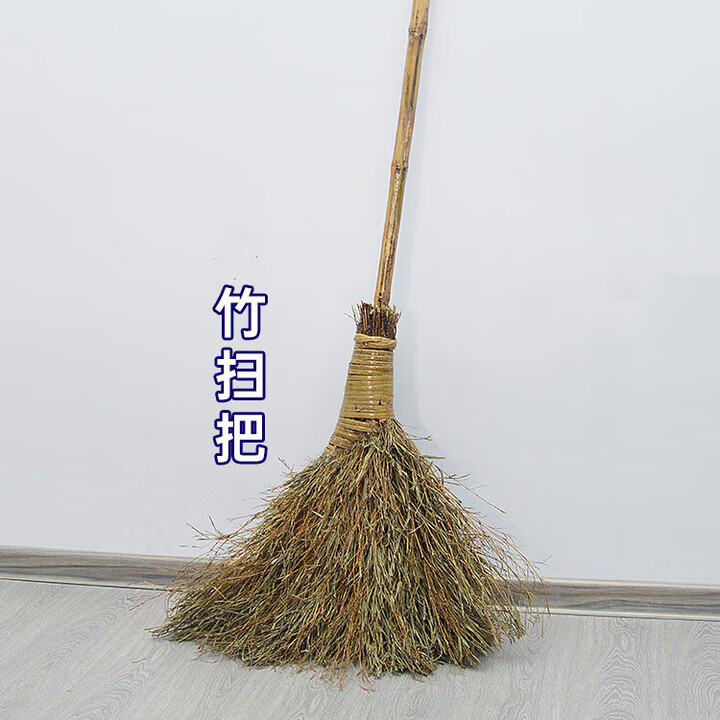 竹扫把大扫帚竹子马路扫庭院子笤帚工厂车间家用大扫把小扫把户外【图片 价格 品牌 报价】-京东