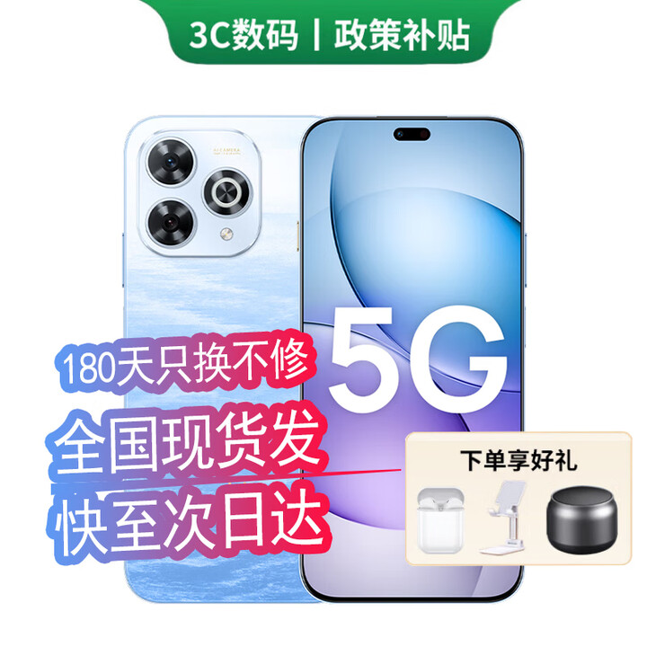 华为手机华为Mate70pro 24期免息新机2025华为智选 80 pro红外遥控昆仑玻璃十倍耐摔OLED护眼屏鸿蒙AI 星海蓝 12GB+512GB 12期免息【180天只换不修+三年质保+碎屏险】
