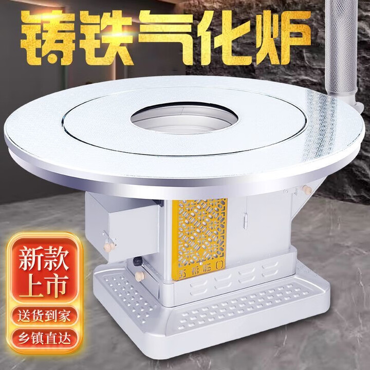 博炬新款铸铁气化炉柴煤两用烤火炉农村无烟柴火炉灶冬季室内取暖炉子 单炉体（无桌面无烟管）