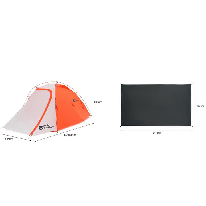 MOBIGARDEN牧高笛冷山风翼UL2N40/N39帐篷徒步登山户外野营高海拔过夜抗暴雪 冷山风翼UL2 N40帐篷+ 原装地席【套餐】