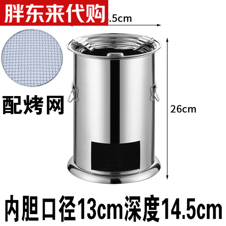 胖东来户外柴火炉炭火炉餐炉具野炊便携式碳火炉子烧水茶炉露营旅游用品 特大号木柴_碳炉子带烤网